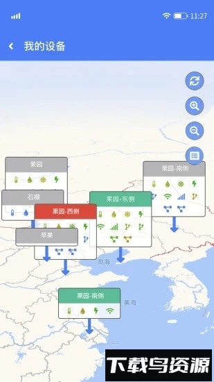 轻松连最新版最新版截图1