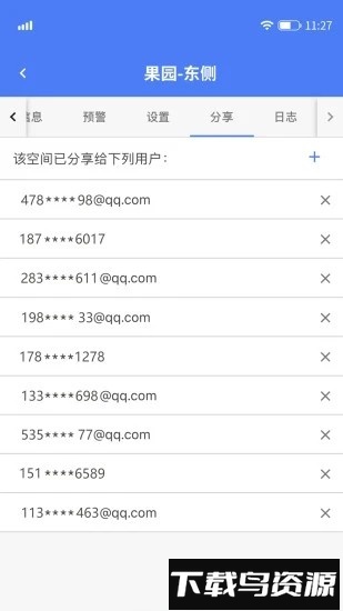 轻松连最新版最新版截图2