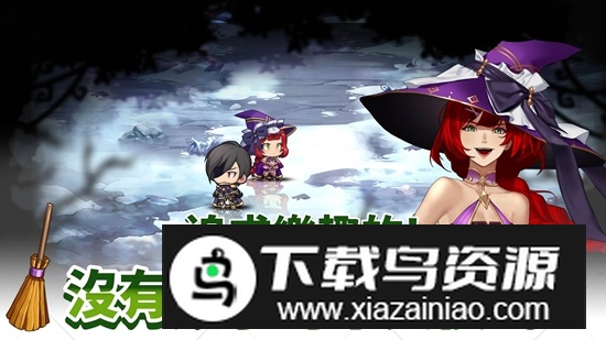魔女的骑士游戏正版最新版截图1