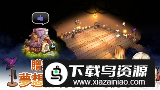 魔女的骑士游戏正版最新版截图2