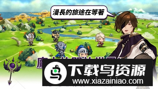 魔女的骑士游戏正版最新版截图3