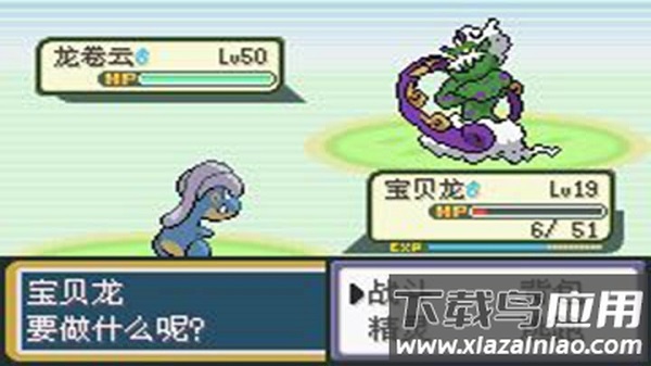 口袋妖怪黑暗升起2自带作弊版最新版截图1