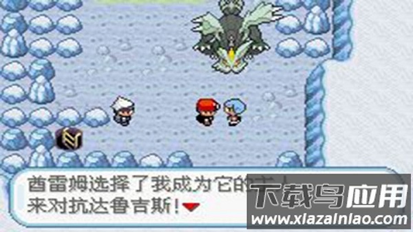 口袋妖怪黑暗升起2自带作弊版最新版截图3