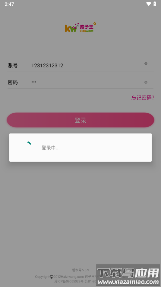 人客合一安卓版最新版截图3