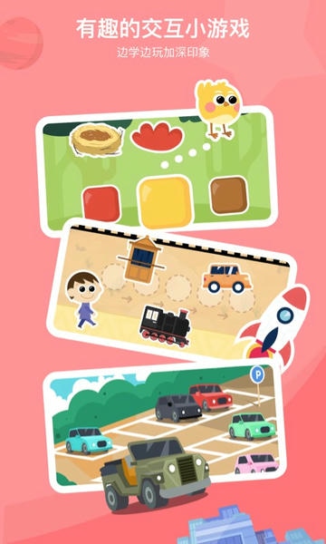 咿呀画画手机版最新版截图1