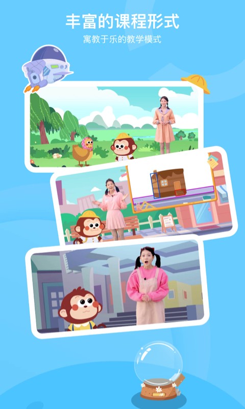 咿呀画画手机版最新版截图3