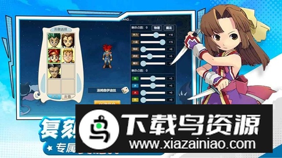 魔力宝贝回忆合成版官方最新版最新版截图2