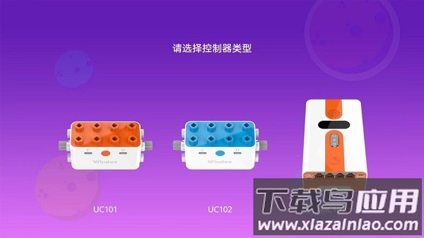 鲸鱼机器人专业版官方下载