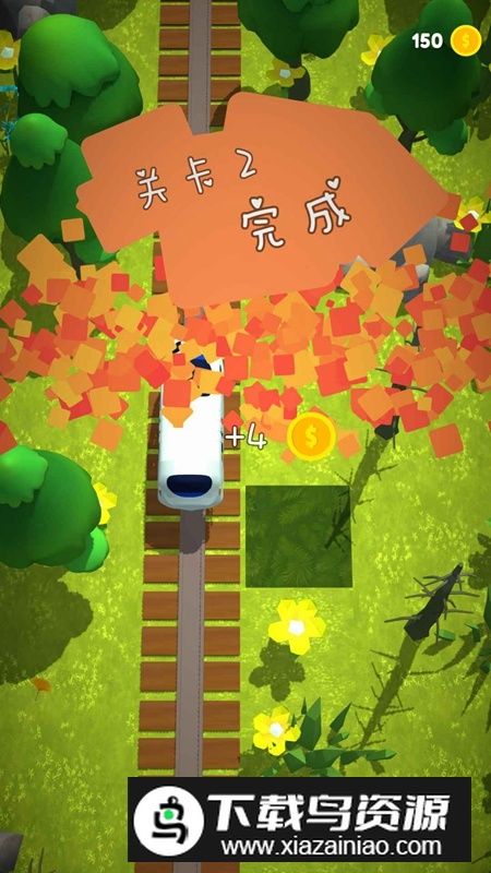 高铁冲冲冲游戏正版最新版截图2