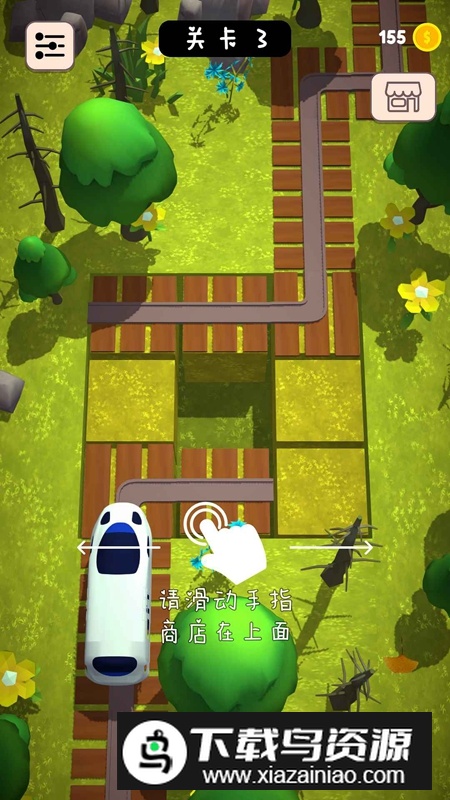 高铁冲冲冲游戏正版最新版截图3