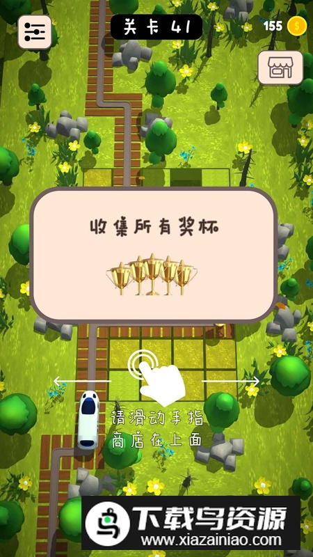 高铁冲冲冲游戏正版最新版截图4