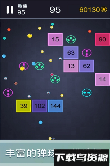 轻松躲避最新版截图1