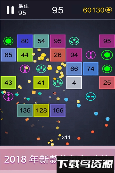 轻松躲避最新版截图3