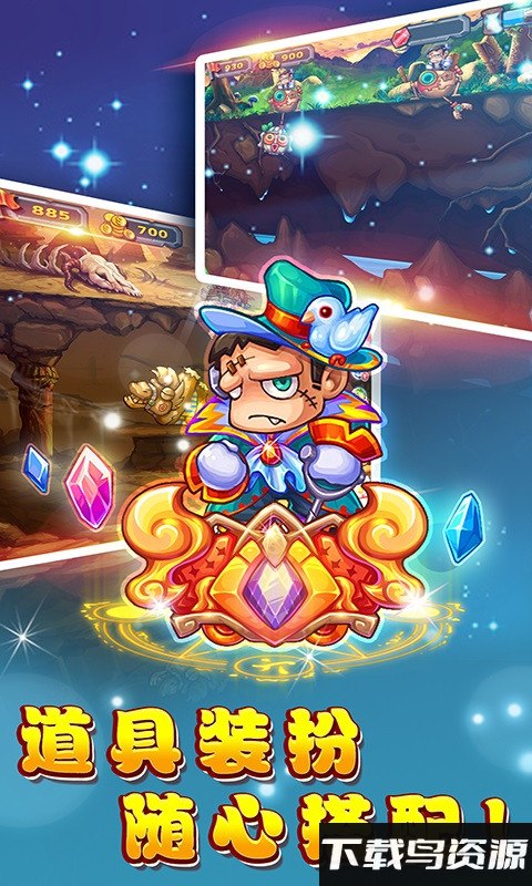 黄金矿工中文版最新版截图4