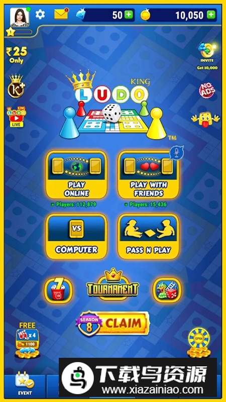 骰子游戏王游戏安卓最新版(Ludo King)最新版截图2