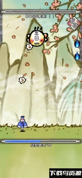 黄粱一梦完整版最新版截图2