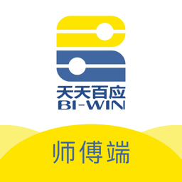 百应师傅app