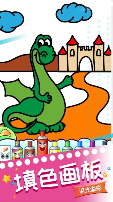 我的画画世界手游最新版截图1