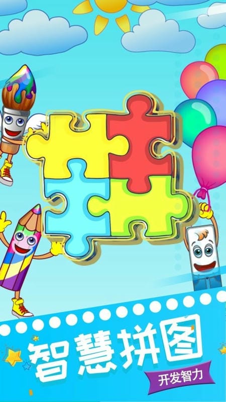 我的画画世界手游最新版截图3