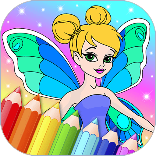 我的画画世界手游