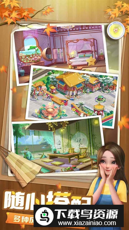 餐厅养成记游戏安卓版最新版截图1