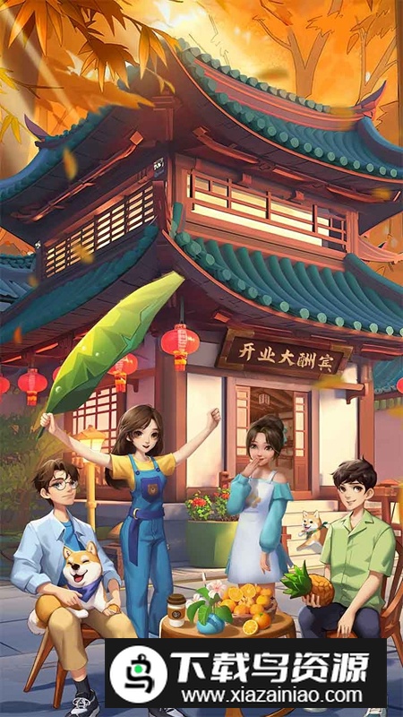 餐厅养成记游戏安卓版最新版截图2