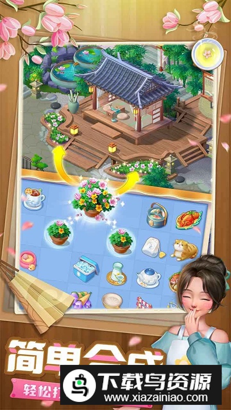 餐厅养成记游戏安卓版最新版截图4