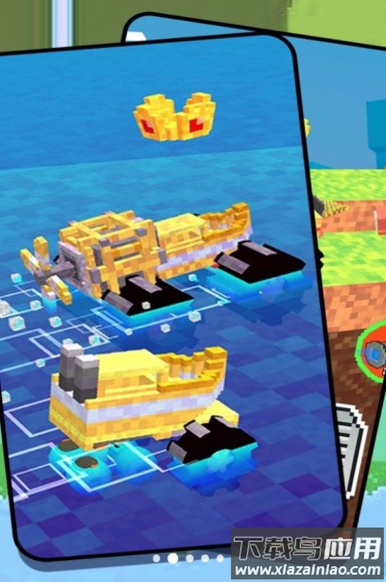 组装汽车大作战小游戏