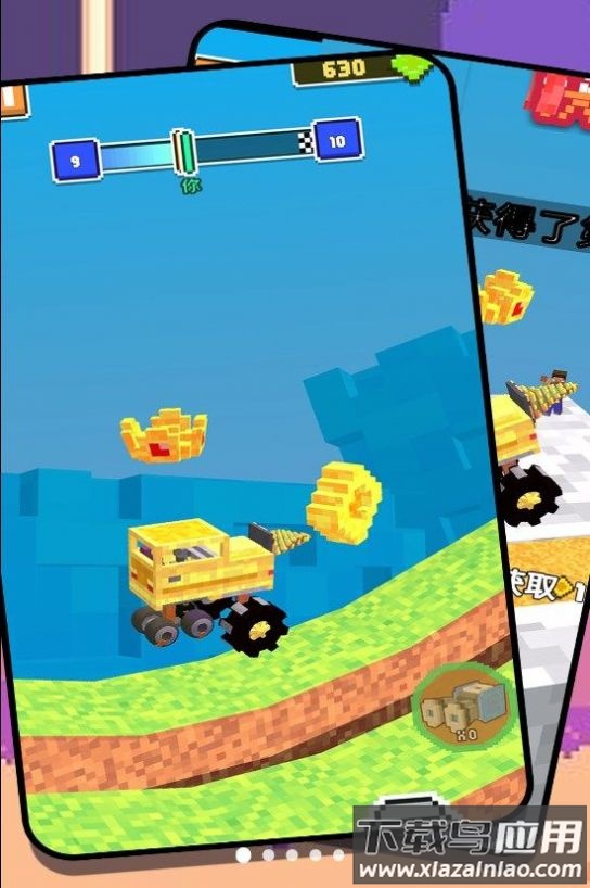 组装汽车大作战小游戏最新版截图3