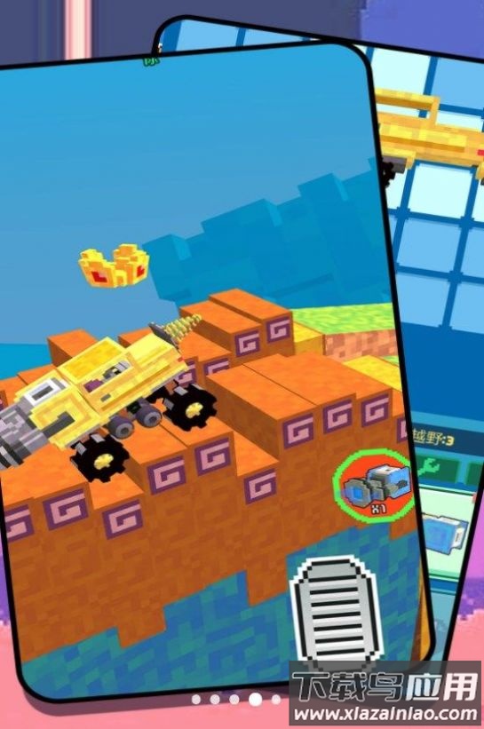 组装汽车大作战小游戏最新版截图4