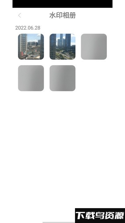 鲁班堡水印手机版下载