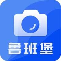 鲁班堡水印app