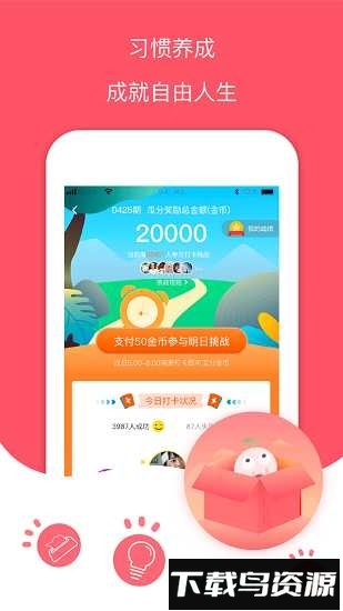 轻松记账最新版截图1