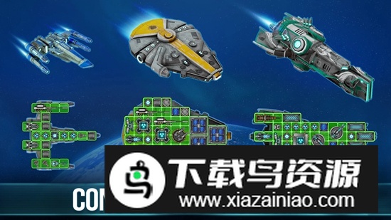 飞船设计师游戏手机版(Space Arena)最新版截图2