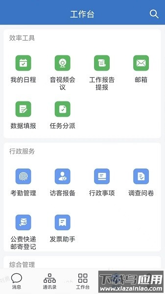 电投壹最新版本截图3