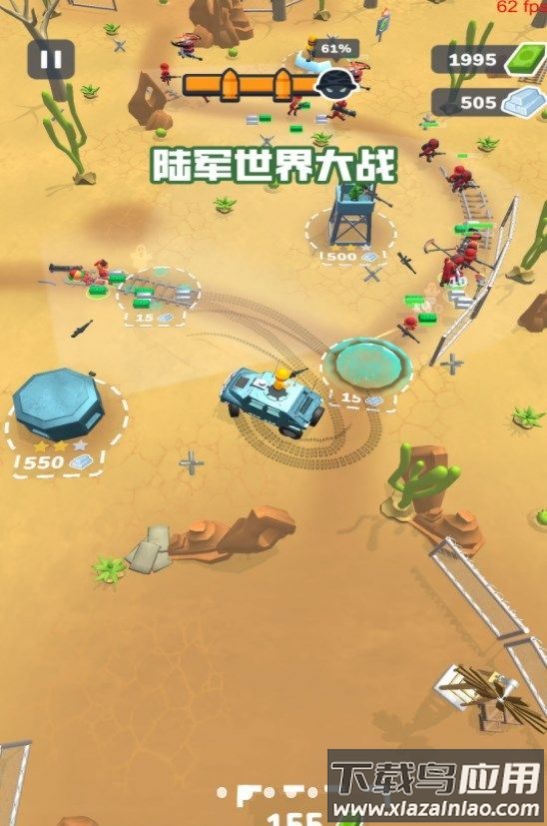 陆军世界大战World War in Pacific游戏最新版截图4