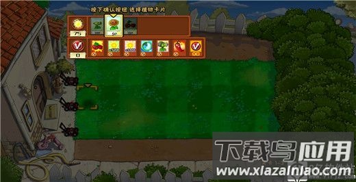 植物大战僵尸tv版手机版