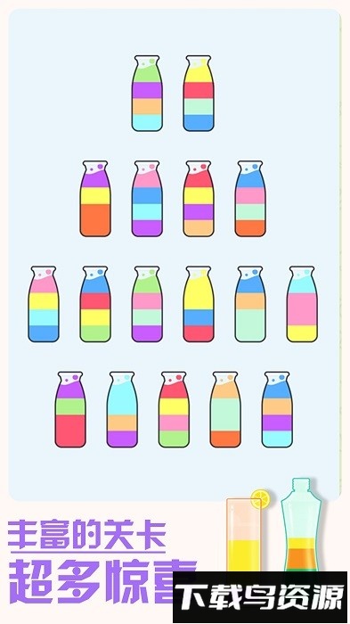 轻松解解压手机版最新版截图2