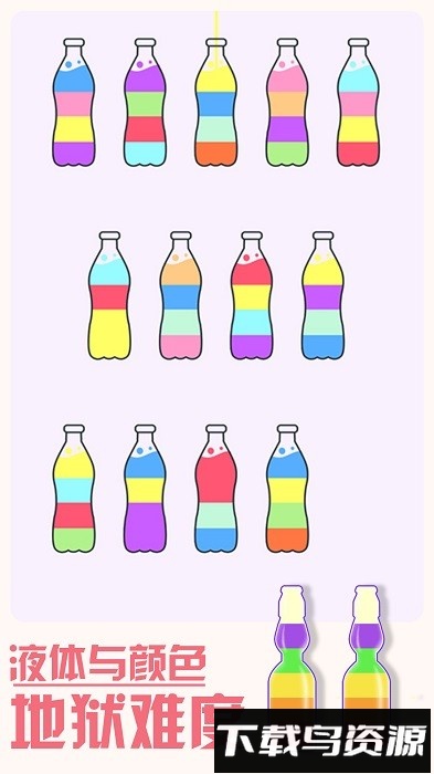 轻松解解压手机版最新版截图3