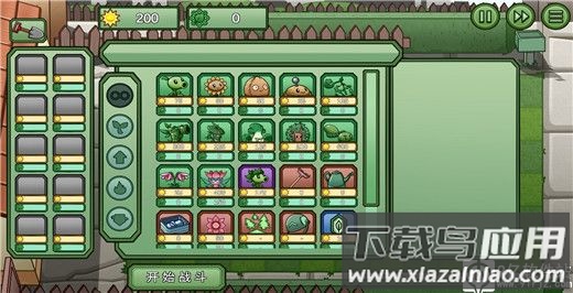 植物大战僵尸bw版