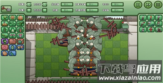 植物大战僵尸bw版截图3