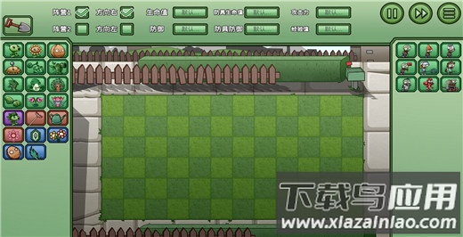 植物大战僵尸bw版截图4