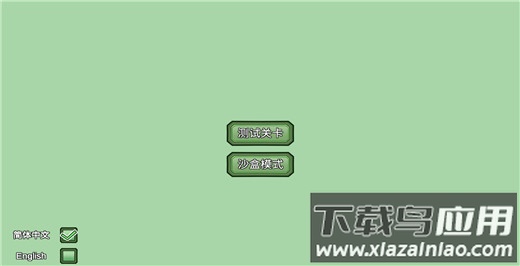 植物大战僵尸bw版截图5