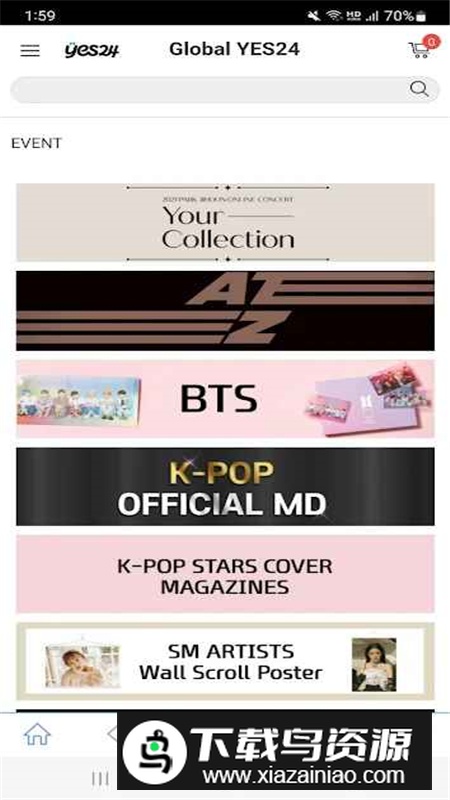 韩国yes24抢票软件国际版截图2