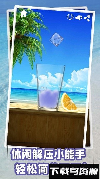 轻松解压模拟手游截图2