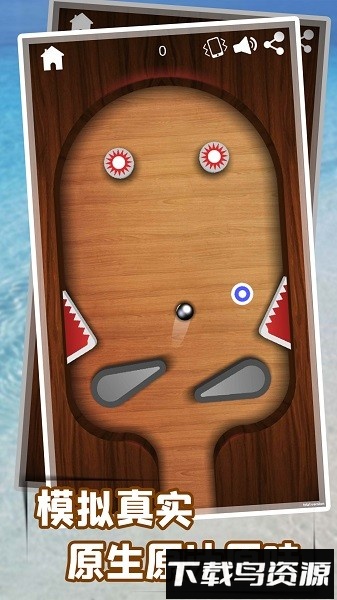 轻松解压模拟手游截图4