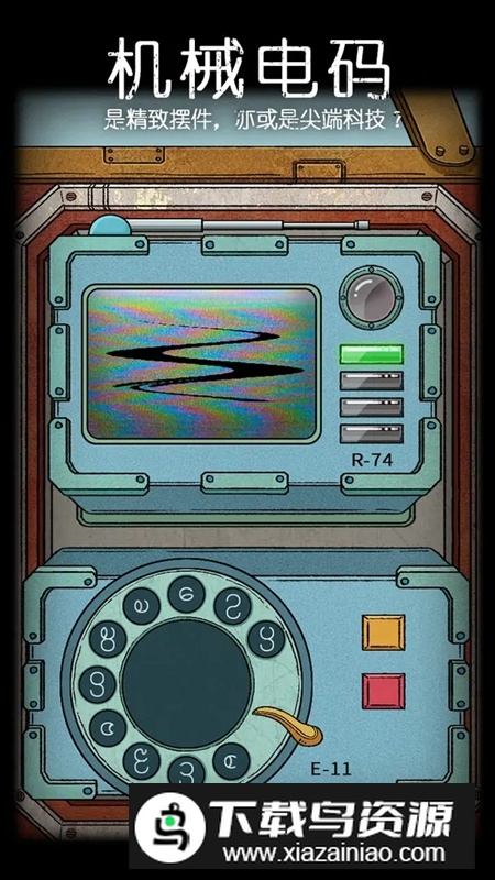 非常调查局追踪游戏官方正版最新版截图4