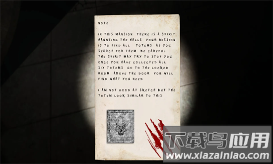 马洛林鬼屋手机版最新版截图4