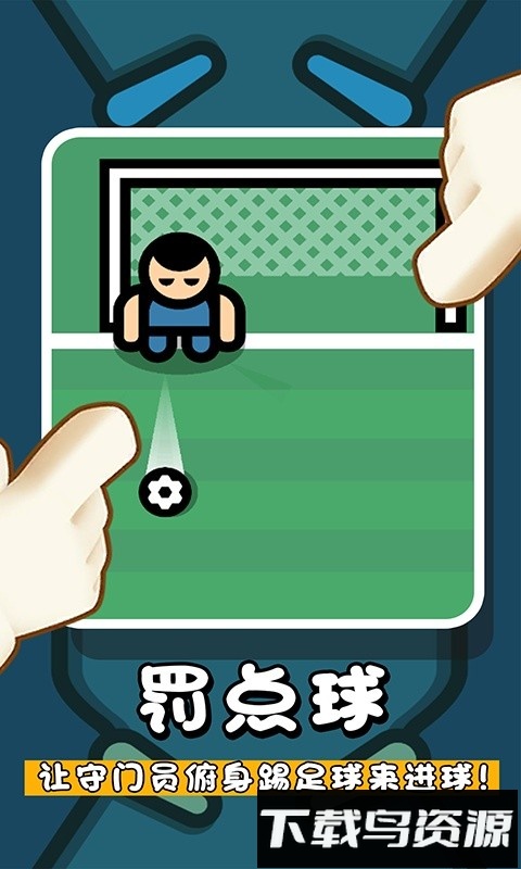 轻松解压模拟器游戏最新版截图3