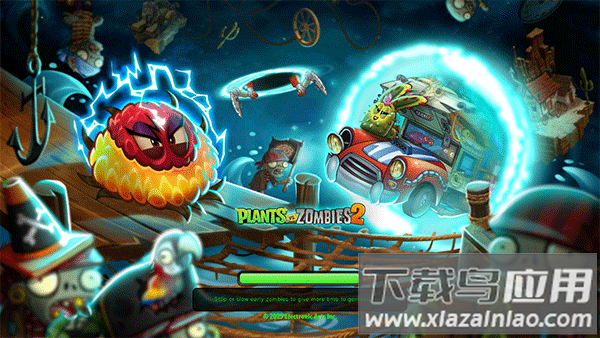 植物大战僵尸2内购破解版最新版截图1